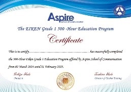 Aspire certificate