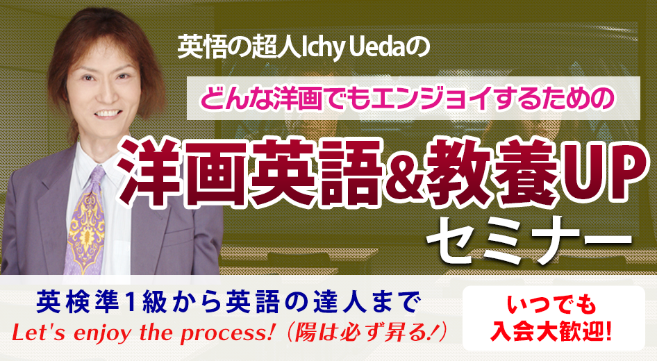Aspire School of Communication -アスパイア- 
